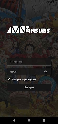 MNFansubs .